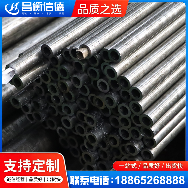 阜城GCr15精密钢管