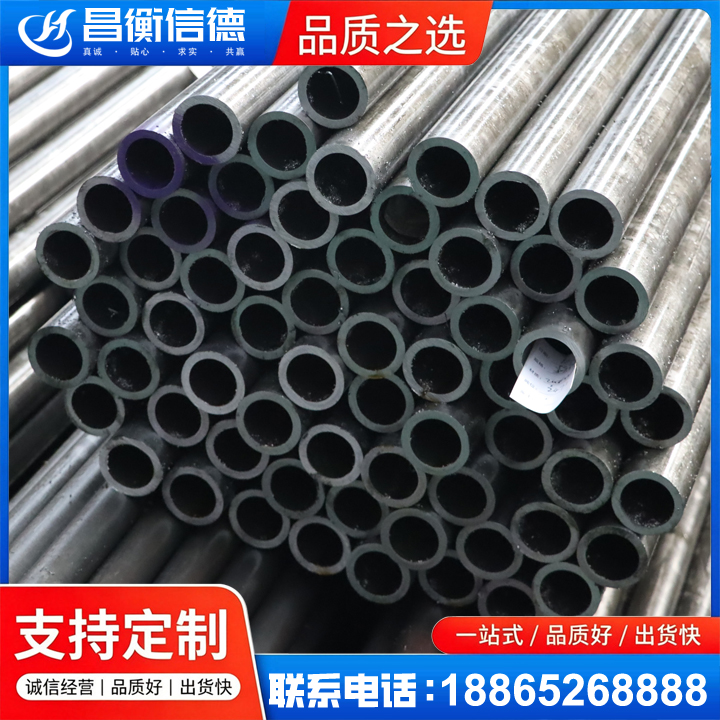 阜城20cr精密钢管