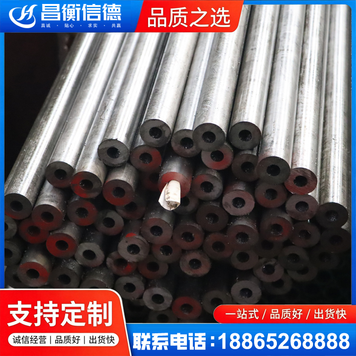 阜城20#精密钢管