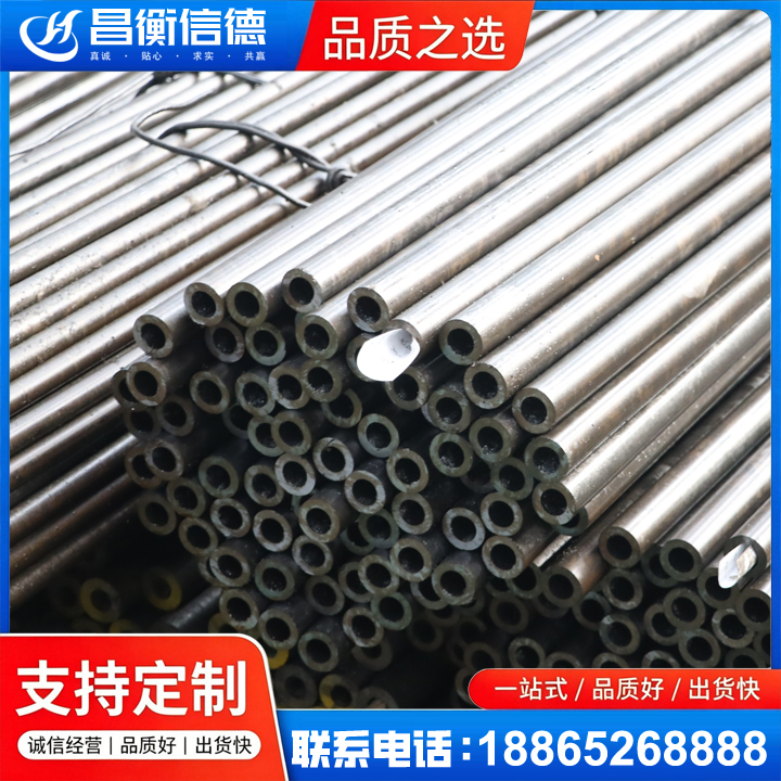 阜城液压油缸用精密钢管