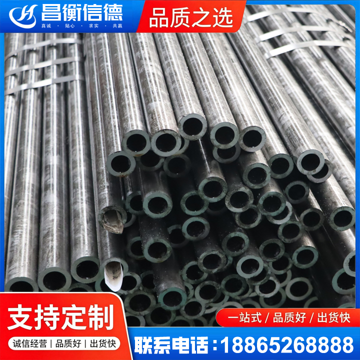 阜城45#精密钢管